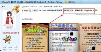 dnf体验服最新爆料鬼泣技能
