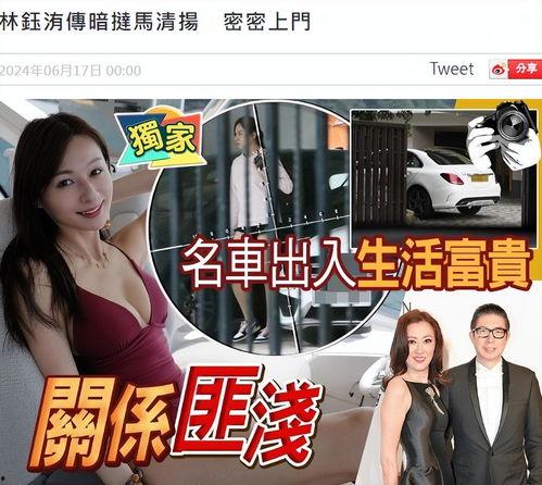 马小姐最新爆料,揭秘娱乐圈惊人内幕