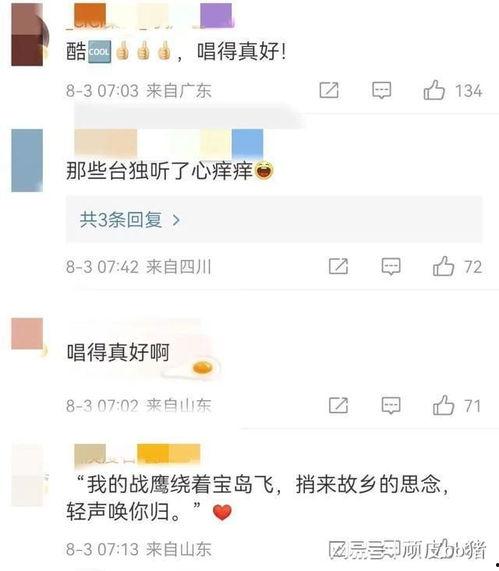 铅山最新爆料新闻报道网,揭秘事件背后惊人真相