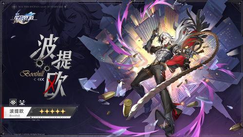 崩铁最新爆料角色v2,神秘新英雄引期待