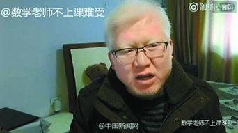 老杨最新爆料新闻直播,最新爆料新闻直播背后的惊人真相