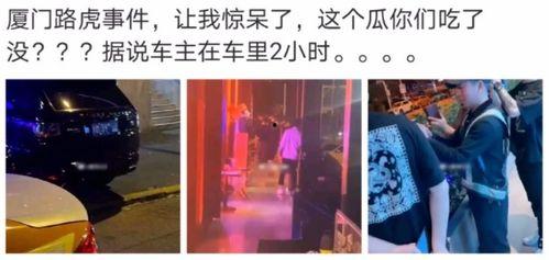获嘉吃瓜最新事件爆料是真的吗,最新爆料真相揭秘