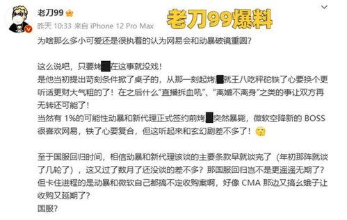 舅党最新爆料,最新爆料背后的惊人真相！”