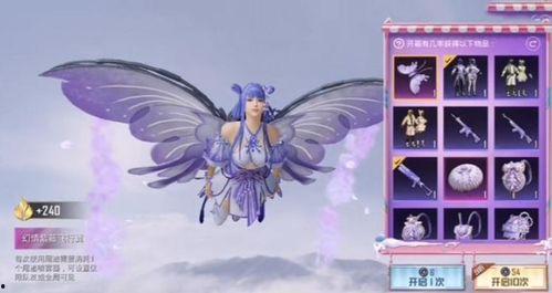 幸运币皮肤最新爆料,全新爆料带你领略神秘魅力