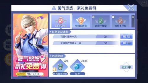 冰魄最新返场爆料图片,神秘爆料图揭秘全新玩法与外观