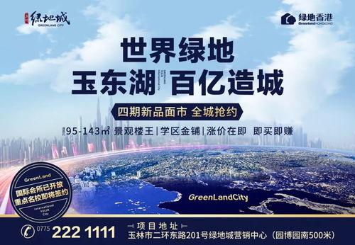 广西玉林餐饮最新爆料,揭秘广西美食界的最新热点与趋势