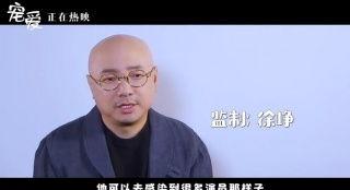 杨子导演最新爆料,最新力作幕后故事与创作灵感