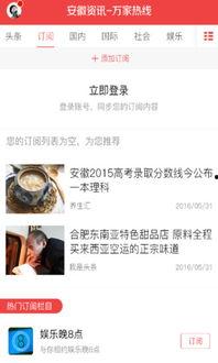 阿荣最新爆料新闻事件视频,最新爆料新闻事件视频深度解析