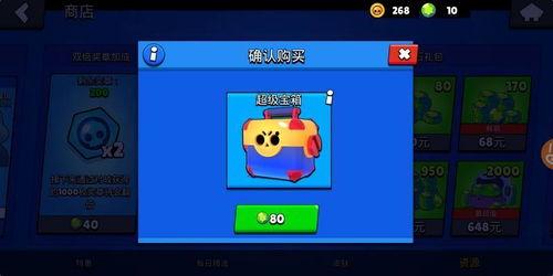 荒野乱斗最新宝箱爆料,神秘奖励等你来拿！