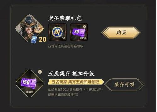 武圣爆料特效视频大全最新,特效视频大全，揭秘影视幕后制作奥秘