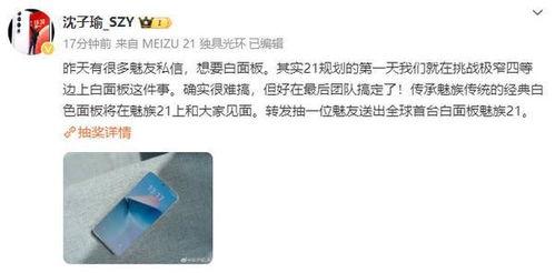 沈子瑜微博爆料最新消息,最新消息引发热议