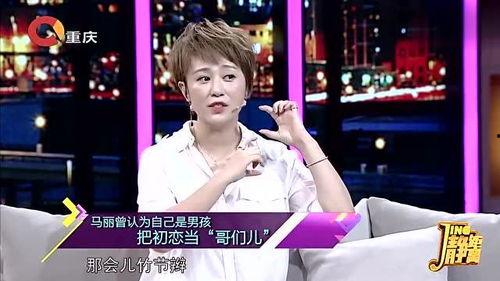 马丽撒娇爆料视频大全最新,笑点满满，甜蜜瞬间大盘点