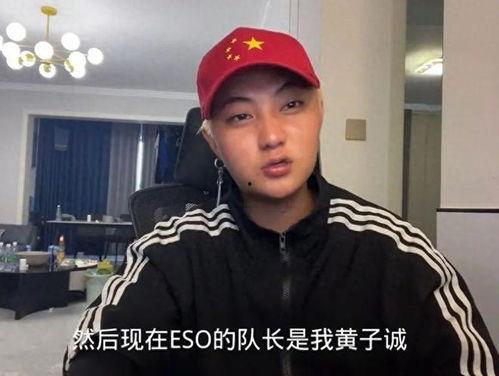 黄子诚最新爆料新闻视频,揭秘娱乐圈惊人内幕