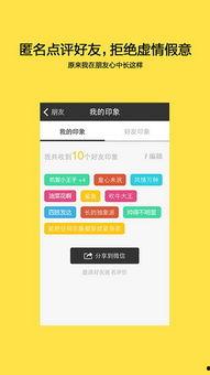 每日爆料最新版下载苹果,揭秘苹果最新版下载全攻略