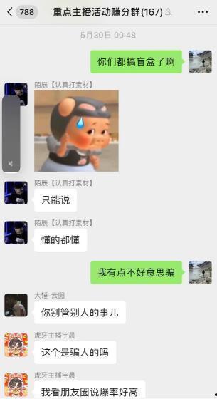 王者盲盒最新爆料,神秘英雄即将登场，惊喜连连等你解锁！