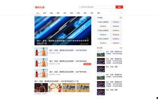 西安最新爆料头条,揭秘城市热点事件背后的真相