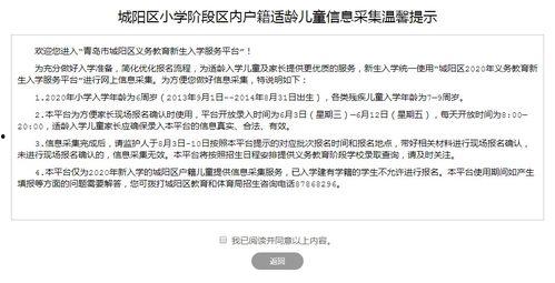 西安催收最新爆料信息网,揭秘行业动态与风险预警