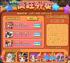 洛克本周爆料最新消息,最新消息揭示行业惊人内幕