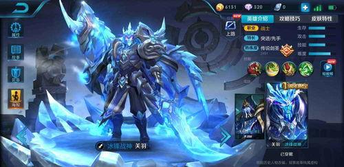 红装最新爆料马皮肤,马皮肤设计揭秘，探寻独特魅力