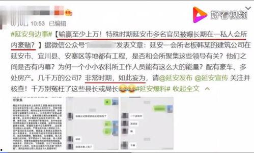 西安爆料最新视频网站,视频网站揭秘城市变迁与民生故事