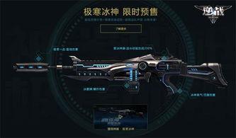 极寒冰神最新爆料,冰封世界的神秘力量与未知奥秘