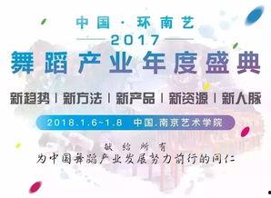 舞蹈行业爆料网站大全最新,最新动态一网打尽