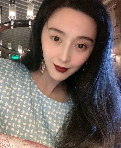 网友评范冰冰最新爆料,网友热议娱乐圈风云再起