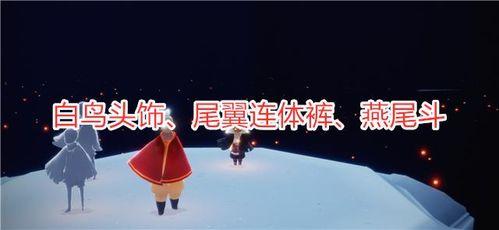 光遇官方最新爆料,神秘新角色与奇幻冒险即将开启！