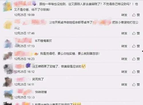 张小寒最新爆料在哪个平台,揭秘事件背后真相，独家平台深度解析！”