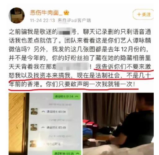 武汉张先生最新爆料事件,揭秘事件背后惊人真相