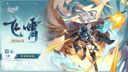 星穹铁道最新超击破角色爆料,神秘力量觉醒，战斗格局再升级！