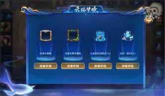 王者最新抽奖皮肤爆料,神秘英雄华丽登场，抽奖活动即将开启！