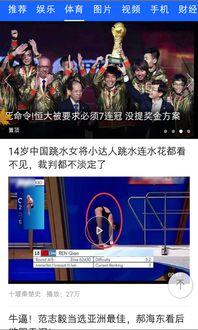 橘子最新爆料视频下载安装,下载安装新功能一网打尽