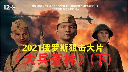 大兵最近最新爆料,揭秘娱乐圈惊人内幕