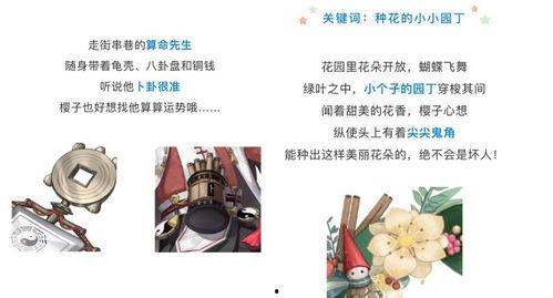 平安京典藏皮肤最新爆料,典藏皮肤全新爆料，华丽变身引期待！